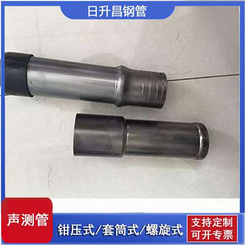 勐海声测管检测前准备工作有哪些